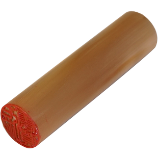 白牛角印章出国日本留学圆形名字姓名章认印实印个性留学印章定制