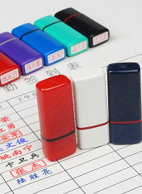 刻章个人姓名印章定刻名字私章护士签名盖章定制图章万次章柜员章