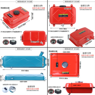 挂式 立式 油箱邮箱柴暖油箱卧式 电动三四轮车增程器汽油发电机改装