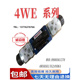 力士乐电磁 OFEW220N9K4 电磁换向阀 4WE6D6X