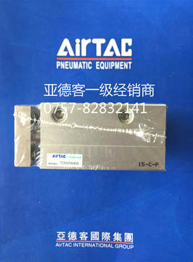 原装三轴气缸TCM20X20/25/30/40/50/60/70/75/80/90/100S