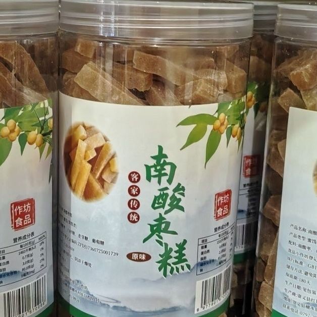 江西崇义特产南酸枣糕农家传统糕点酸枣条解馋办公室小零食纯手工