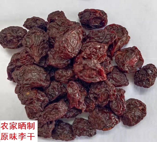 半斤装包邮江西赣南农家自晒原味李干 孕妇零食 新鲜李子晒干很酸