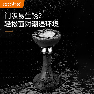 卫生间专用门吸免打孔新款玻璃门硅胶磁吸器门挡厕所门防撞器门碰