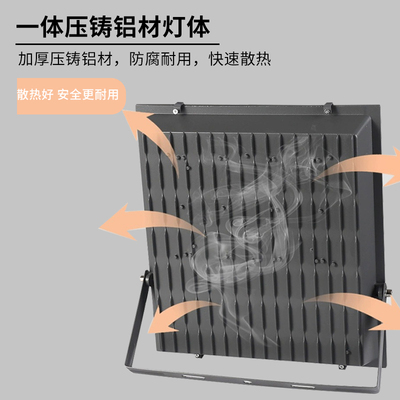 亚明LED投光灯50w400w户外防水泛光灯厂房广告牌照明工程专用院子