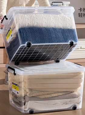 特大号收纳箱塑料带盖带轮储物箱透明整理箱子玩具家用衣服收纳盒