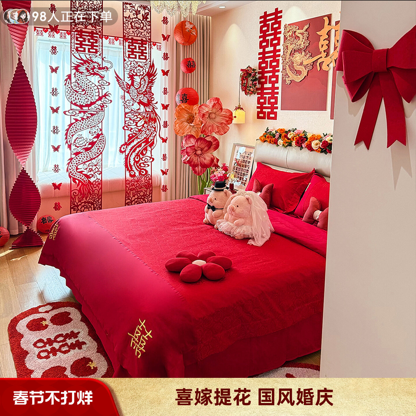 2026新款结婚四件套大红色玫瑰提花被套婚庆床上用品喜嫁被罩床单