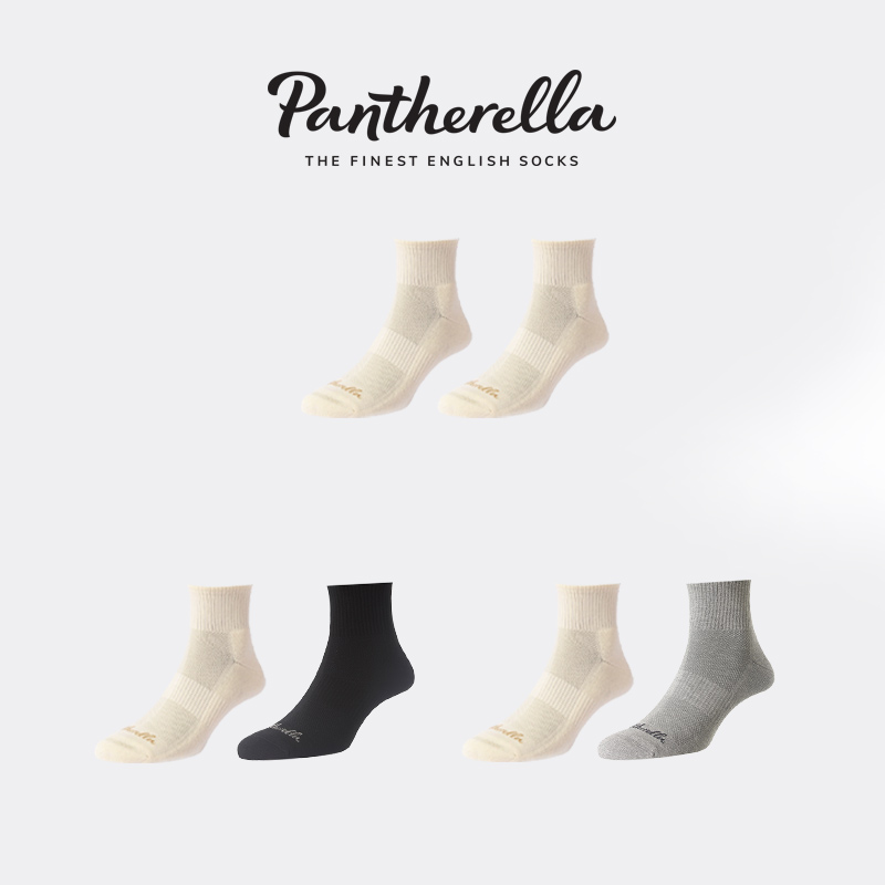 英国男士纯色短运动袜2双装组合