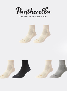 英国Pantherella棉袜子短袜男春夏毛巾袜运动袜男2双装组合5001S