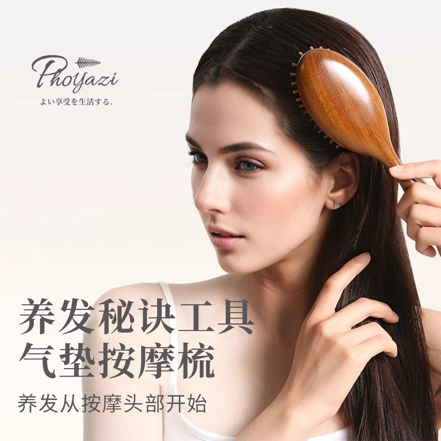 金丝檀木按摩气垫梳子头皮疏通经络蓬松颅顶女士专用防静电檀木梳