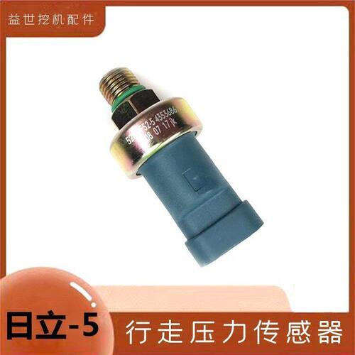 日立挖机配件日立120 200 300-5分配阀器行走压力传感器开关勾机
