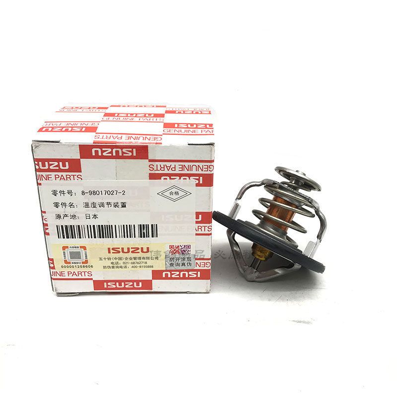 挖掘机配件 山河150住友凯斯130杰西博160挖机4JJ1发动机节温器