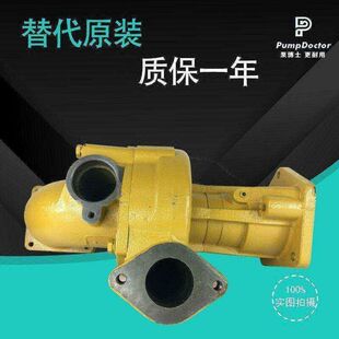小松挖掘 1015 适用于6D170水泵PC1100 PC1250 6162