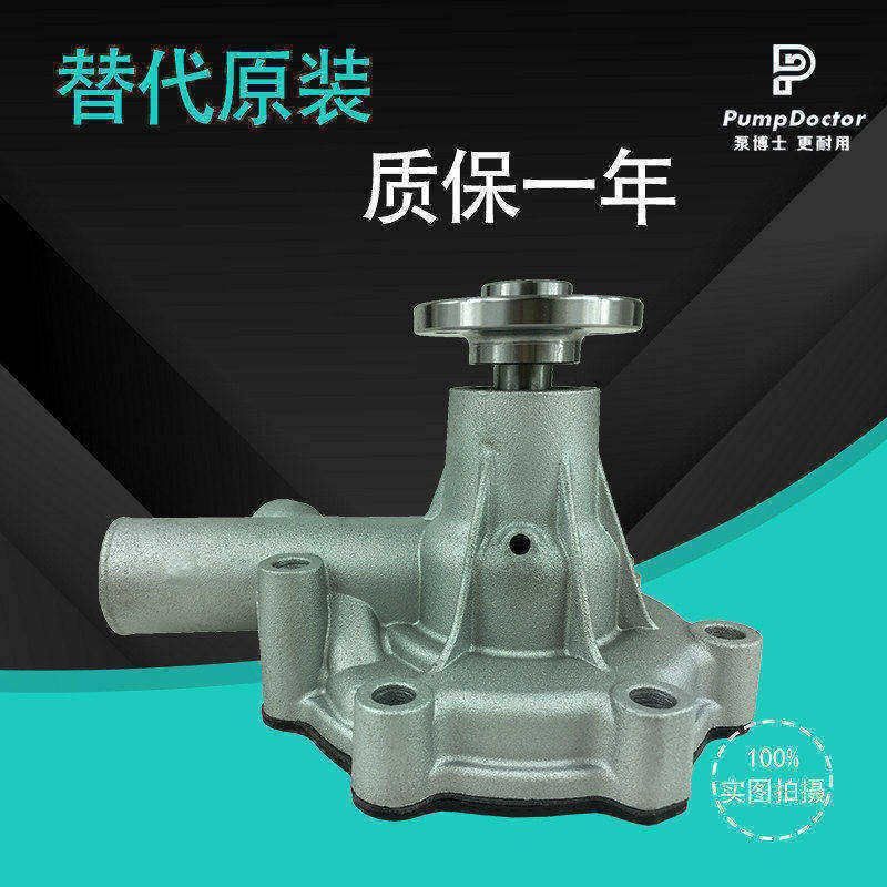 适用于三菱S4L水泵卡特E303/E304/E305/E306挖掘机水泵 MM433424