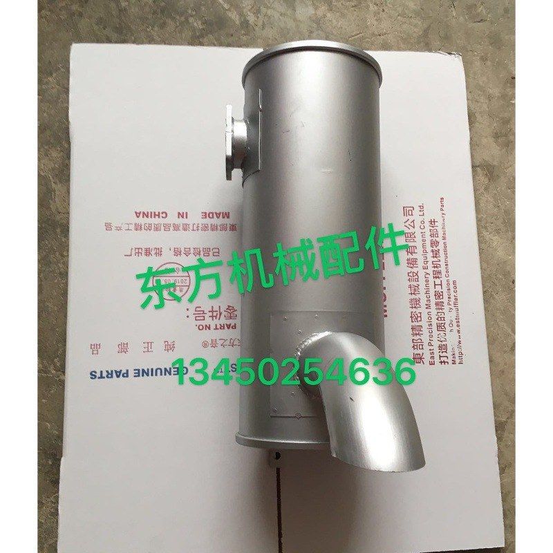 挖机配件力士德210/220/200-8/130-7/8消声器排气管烟筒消音接管