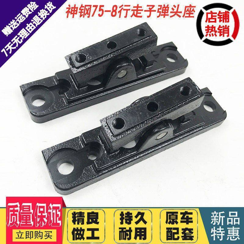 挖掘机斗山大宇DX60/DH80G神钢75-8行走脚踏阀子弹头座 底座总成,五金/工具,挖掘机,淘宝优惠券,粉丝福利购,淘宝优惠卷