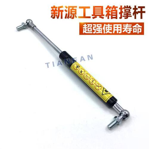 新源远山65 75轮式挖掘机工具箱撑杆 支撑杆 气弹簧 液压伸缩杆