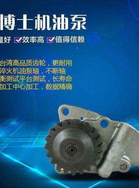 适用于小松PC200挖掘机机油泵小松6D95机油泵20齿 6209-51-1101