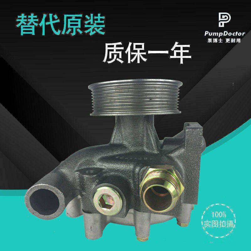 适用于卡特C7发动机水泵329D/E324D/325 E328D挖掘机水泵129-1169