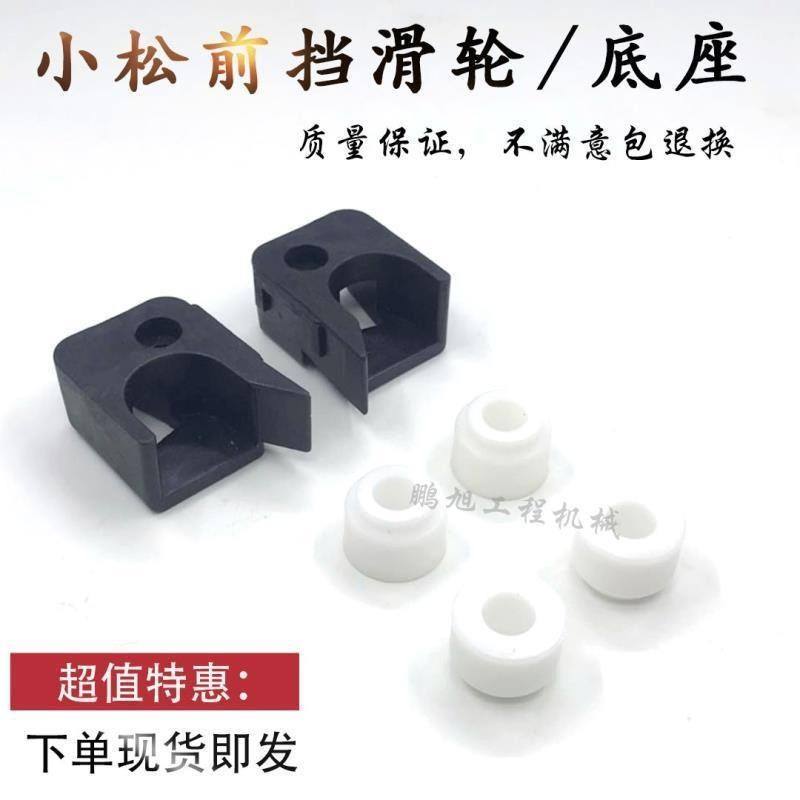 挖掘机小松PC60-7/120/200/300-6前档玻璃滑轮/滚珠/滚轮轨道配件,五金/工具,挖掘机,淘宝优惠券,粉丝福利购,淘宝优惠卷