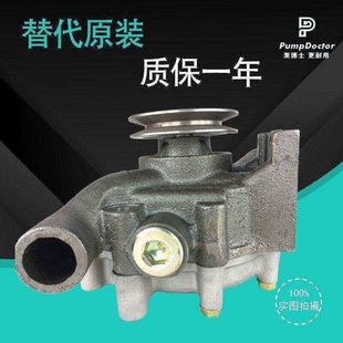适用于卡特E325 发动机水泵 330挖掘机水泵 413W758