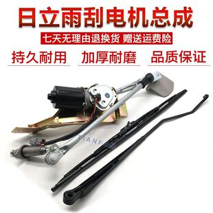 150 360 200 300 6马达雨刷器配件 240 日立挖掘机雨刮电机ZAX120