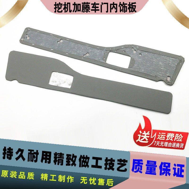 挖掘机配件加藤HD512 820 1023 1430-3-R/驾驶室车门锁饰板锁盖板,五金/工具,挖掘机,淘宝优惠券,粉丝福利购,淘宝优惠卷