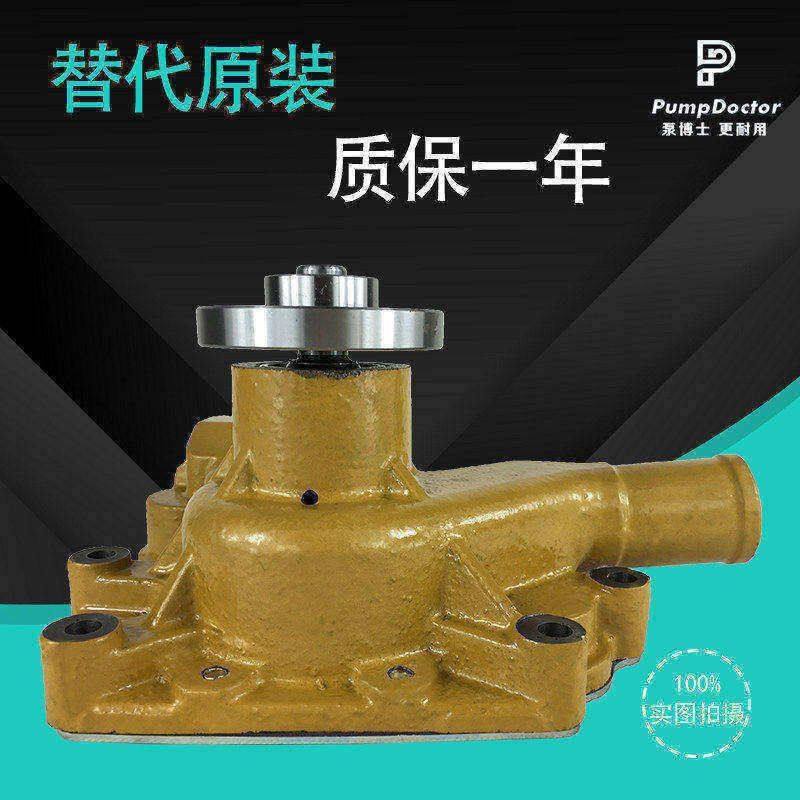 适用于小松PC60-3/5/6/75-1/78-6挖掘机S4D95水泵 6204-61-1104,五金/工具,挖掘机,淘宝优惠券,粉丝福利购,淘宝优惠卷