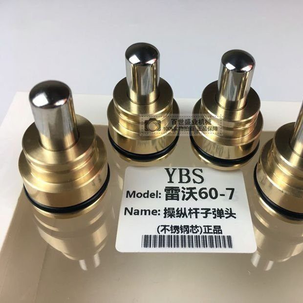 福田雷沃60/65/85-7杠7操纵杆子弹头操作手柄子弹头挖机油封配件