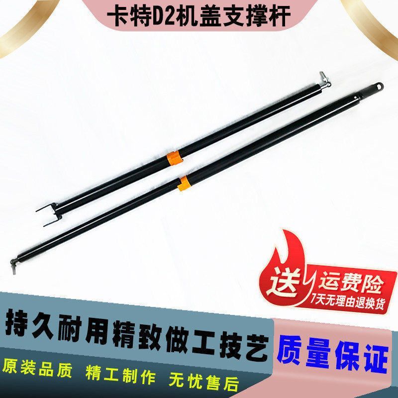 挖掘机配件卡特312D2/320D2/323D2发动机盖支撑杆液压后盖气弹簧