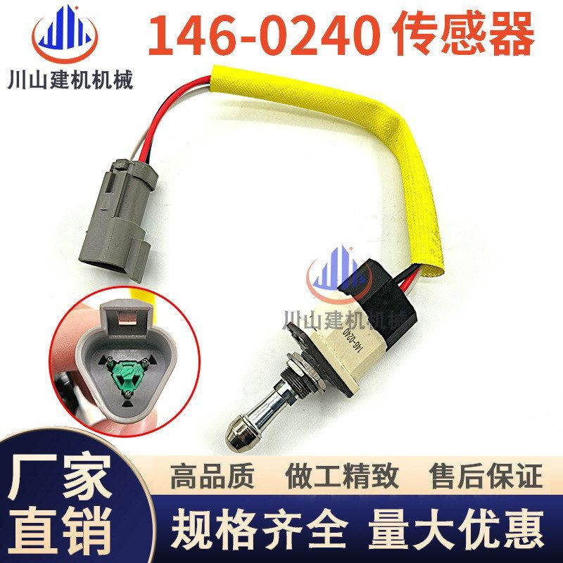 挖掘机E325 330D 345385M325D发动机C7 C9 C13 158-6634 146-0240