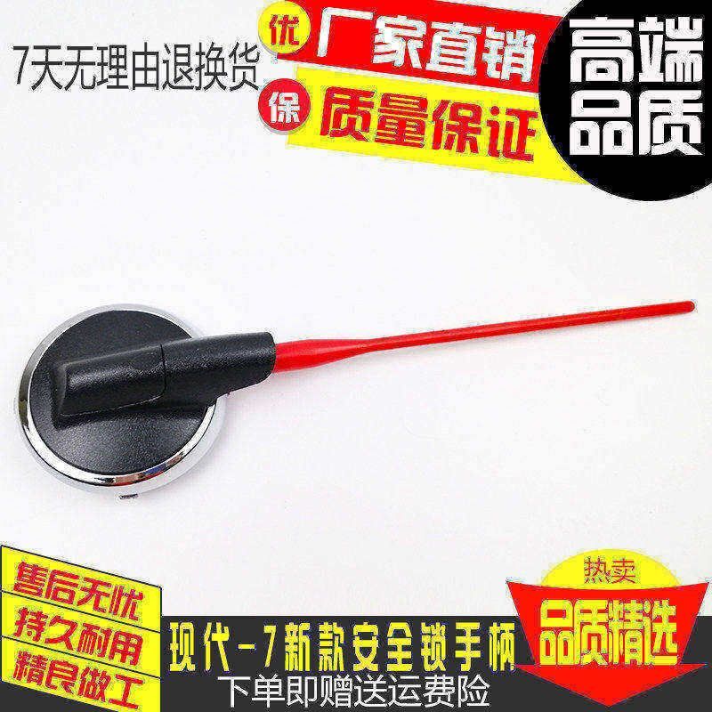 现代R60 150 215 225 265-7-9液压安全锁 先导锁手柄开关挖机配件