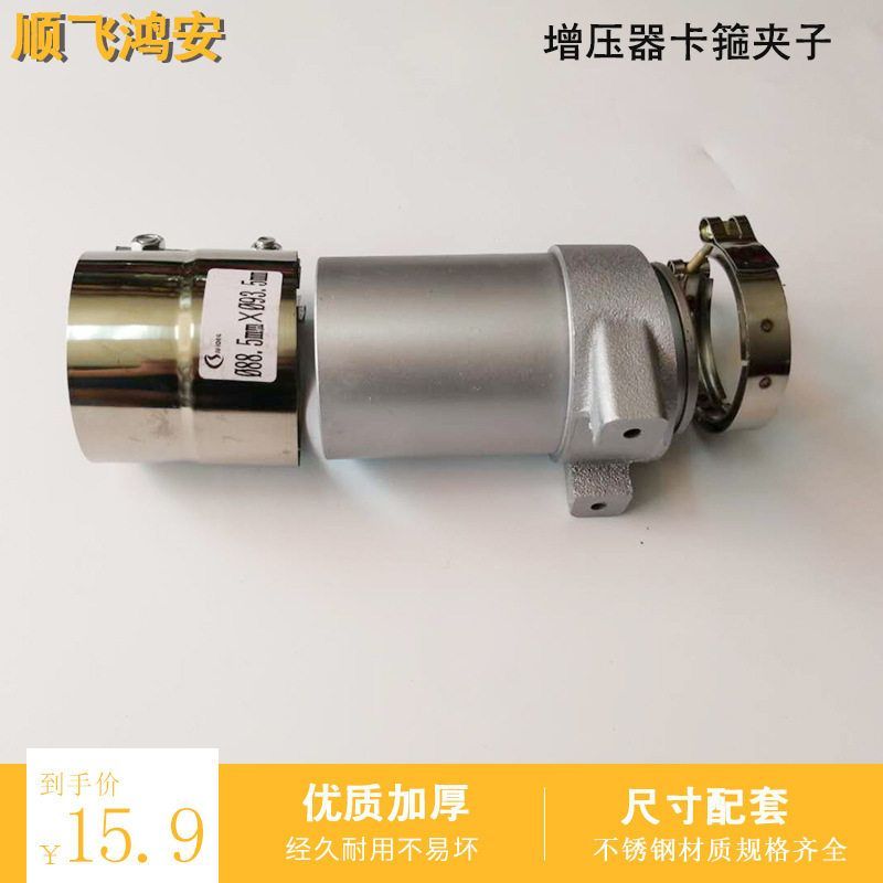 挖掘机小/松PC200 220 240-6-7-8消声器排气管连接管夹子卡箍烟筒