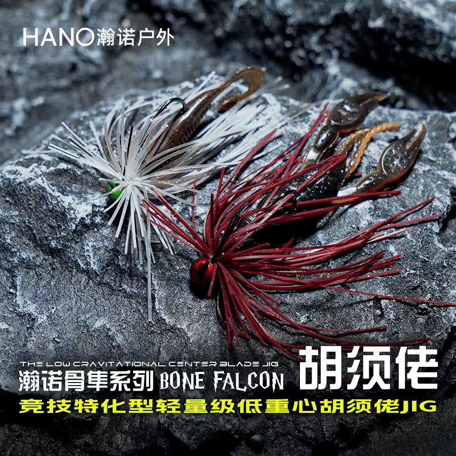 瀚诺骨隼精细胡须佬鲈钓黑坑路亚