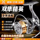 犀瓦力小高尔夫三代双隼精英纺车轮旋入式 轻量斜口路亚微物远投轮