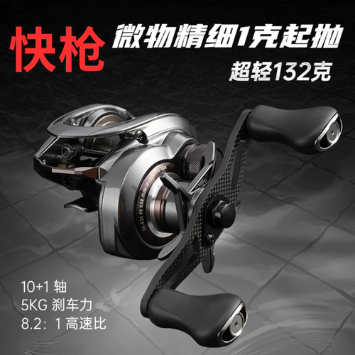 鱼猎人快枪水滴轮轻量高速鳜鱼轮