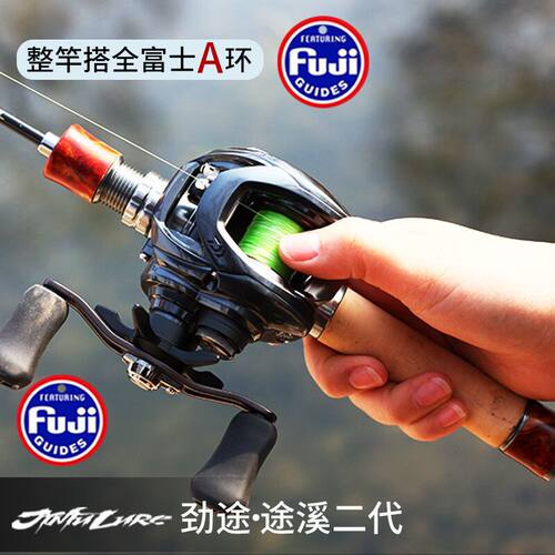 劲途途溪二代碳素弹射微物竿微物杆UL路亚竿白条马口弹射竿微物竿