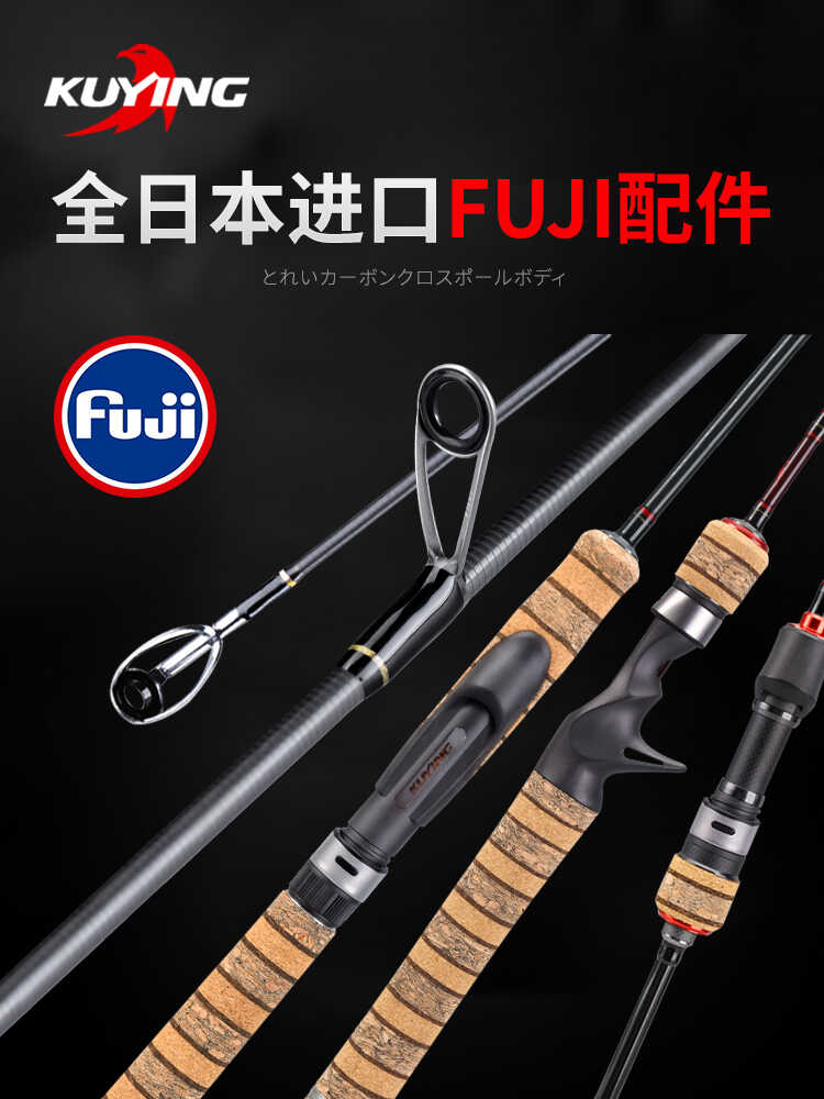 酷影小蜜蜂微物路亚竿超软马口竿