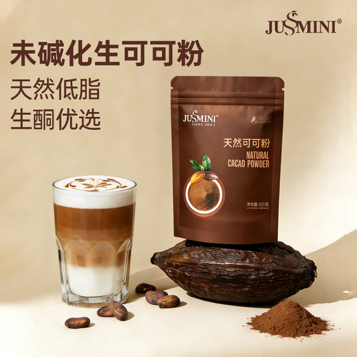 JUSSMINI生可可粉未碱化无添加糖天然纯低脂热巧克力烘焙冲饮代餐
