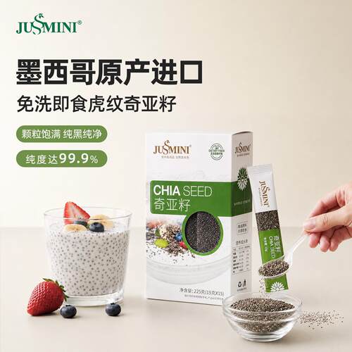 墨西哥进口免洗即食独立小包装