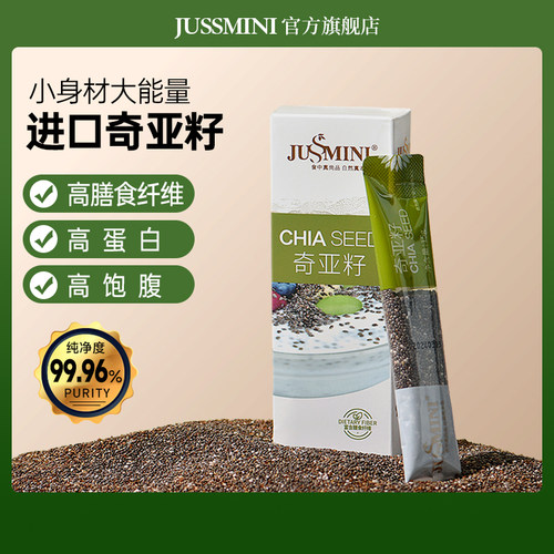 进口原材料代餐饱腹高膳食纤维