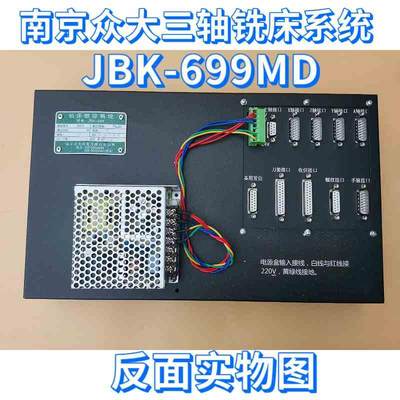 新款众大数控系统JBK-698T,JBK-698MA,JBK-698MX,JBK-800MX包邮