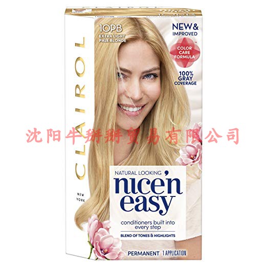 速发r e iy Cr 1tPB Extra Lsgh0 Pe Blode Kit