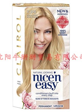 速发r e iy Cr 1tPB Extra Lsgh0 Pe Blode Kit