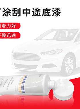 速发卡曼优品汽车中途底漆金属漆固化剂调色汽车漆单组份涂料1K灰