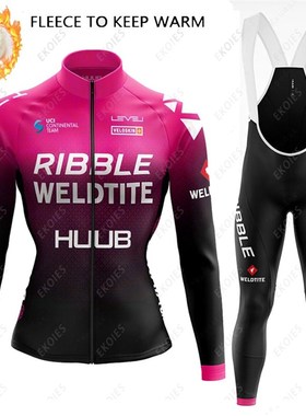 速发Wo Bike JerseyySet Witer rm Fce Cyig Jerse s