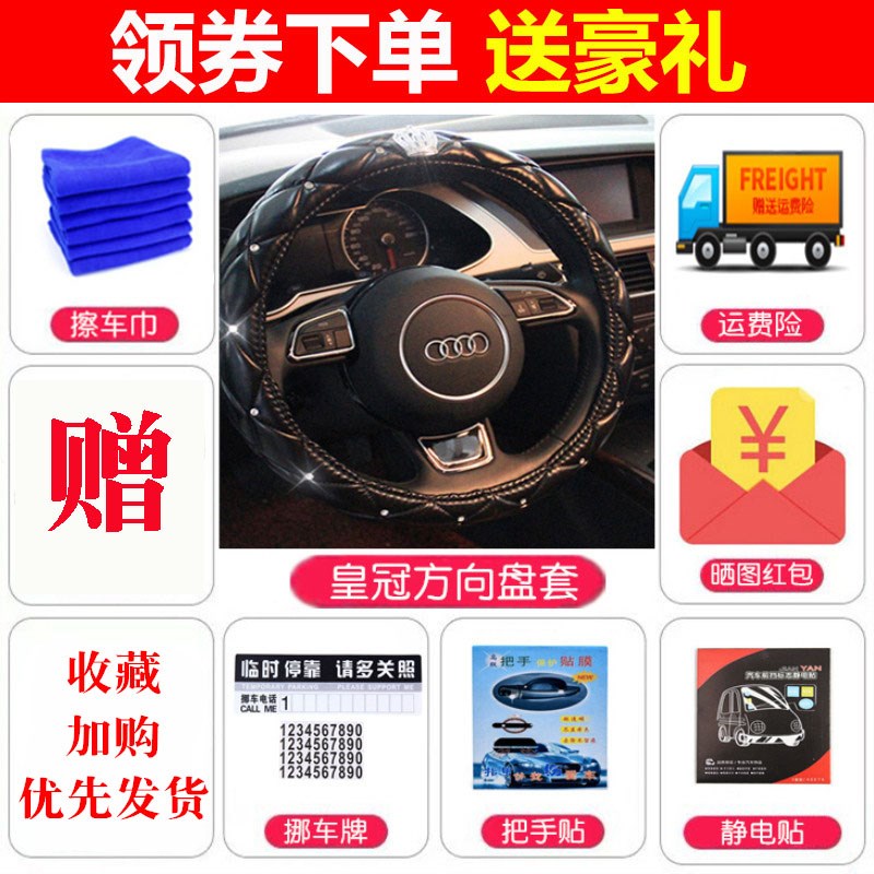 速发昌河A6Q25Q5X56Q7汽车坐垫座套全包围四季通用