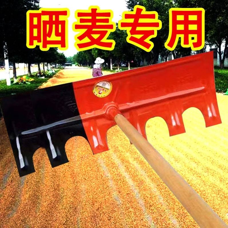 速发家用晒粮食齿耙板晾晒小稻谷物多功能刮子推粮麦谷工具晒麦子