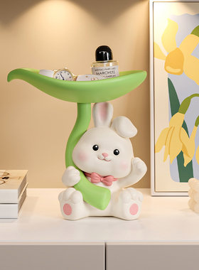 速发玄托居纳摆件进门鞋柜可爱兔子关盘装饰乔迁新居礼物家收饰品