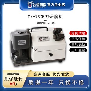 速发傻瓜式直柄铣磨研磨机底刃侧刃合金钨钢刀修磨球刀刀